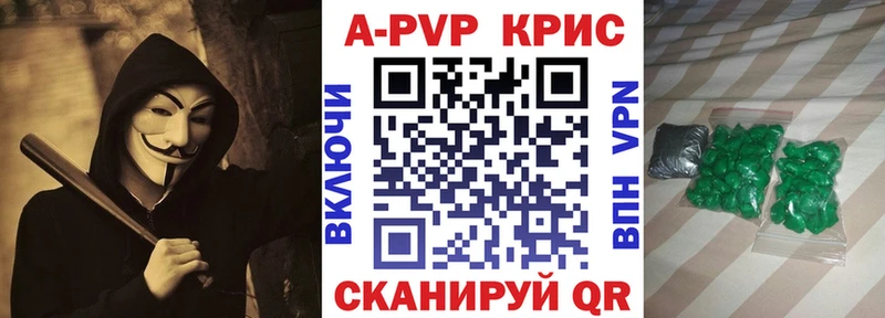 Alpha-PVP Соль  Усть-Джегута 