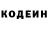 Кодеиновый сироп Lean Purple Drank MineBedrock
