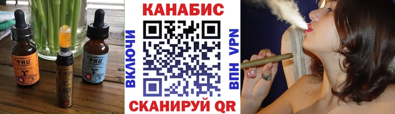 ссылка на мегу tor  Усть-Джегута  Еда ТГК марихуана 