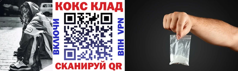 OMG как войти  где купить наркоту  Усть-Джегута  COCAIN Перу 