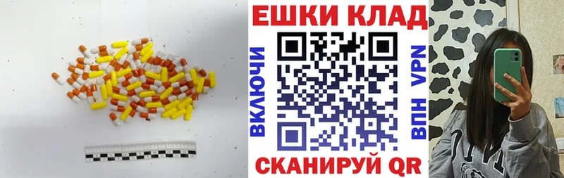 как найти закладки  Усть-Джегута  Экстази круглые 