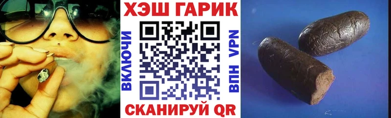 Гашиш Изолятор  цена наркотик  Усть-Джегута 