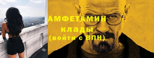 дистиллят марихуана Балахна