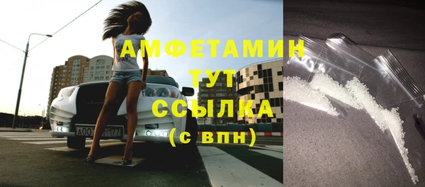 MDMA Белоозёрский