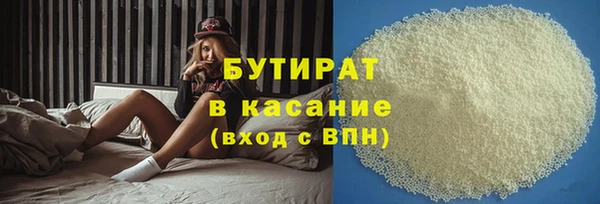 стаф Балабаново