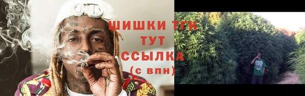 дистиллят марихуана Балахна