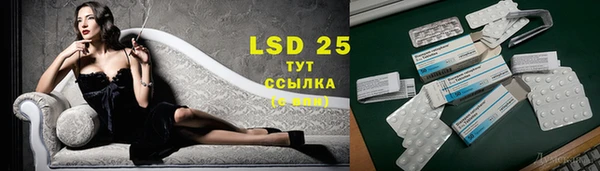 стаф Балабаново