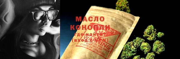 дистиллят марихуана Балахна