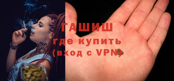 дистиллят марихуана Балахна