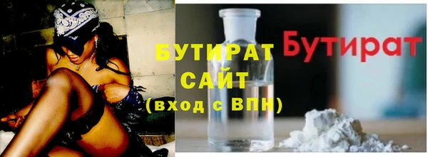 стаф Балабаново