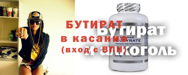 стаф Балабаново