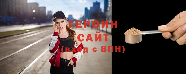 стаф Балабаново