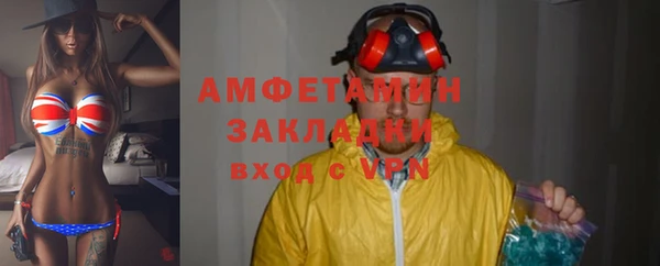 винт Каменск-Шахтинский