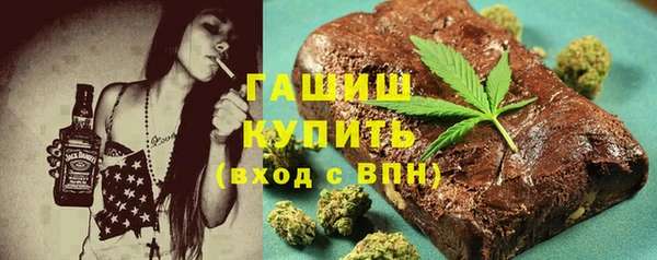 дистиллят марихуана Балахна