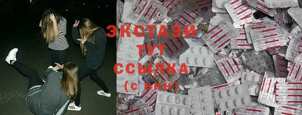 стаф Балабаново