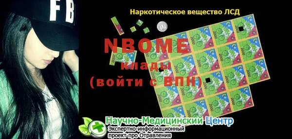 дистиллят марихуана Балахна