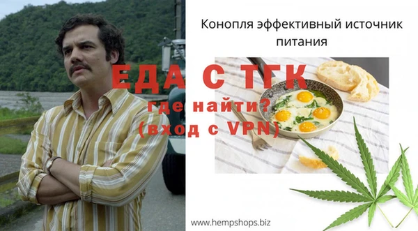 стаф Балабаново