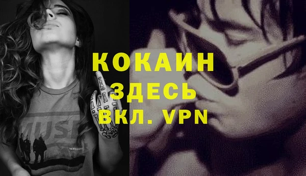 дистиллят марихуана Балахна