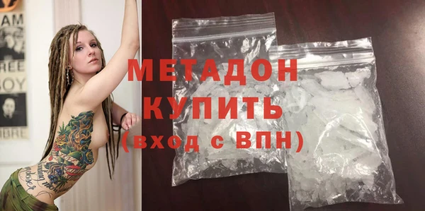 мефедрон Белокуриха