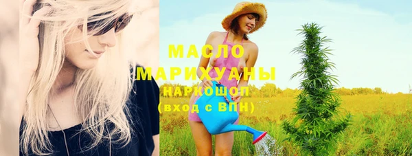 дистиллят марихуана Балахна