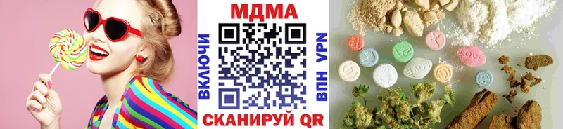 МДМА кристаллы  купить наркоту  Усть-Джегута 