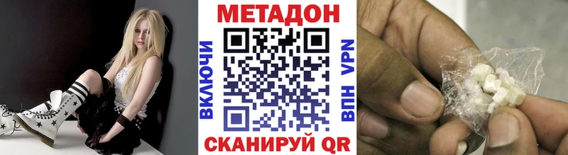 Метадон methadone  закладка  Усть-Джегута 
