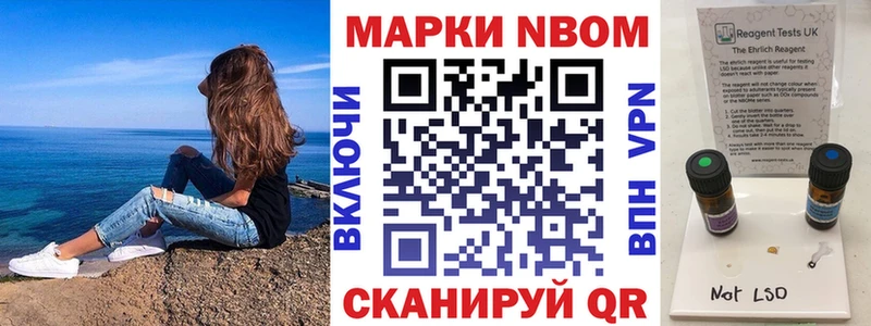 продажа наркотиков Усть-Джегута Марки NBOMe 1500мкг